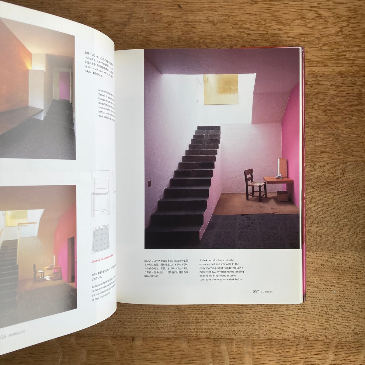 CASA BARRAGAN｜斎藤 裕 | WHITEGREEN GALLERY