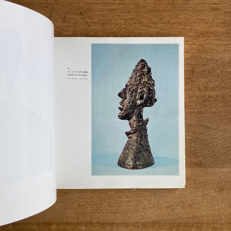 ALBERTO GIACOMETTI｜EXPOSITION AU JAPON | WHITEG