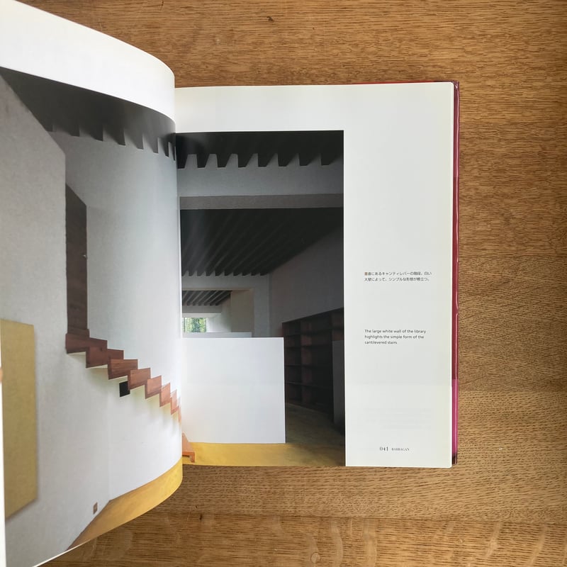 カーサ・バラガン CASA BARRAGAN｜斎藤 裕 | WHITEGREEN GALLERY