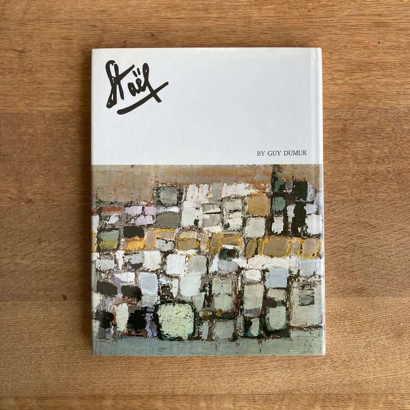 NICOLAS DE STAEL｜Guy Dumur | WHITEGREEN GALLERY