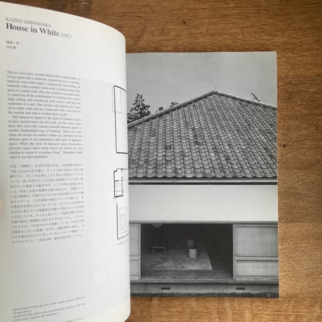 JA：The Japan Architect 1996夏号｜特集：モダン住宅