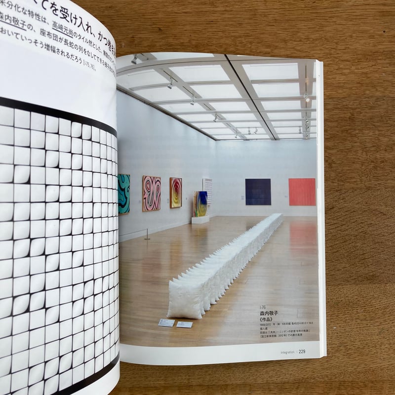 すべて未知の世界へ｜GUTAI 分化と統合 | WHITEGREEN GALLERY