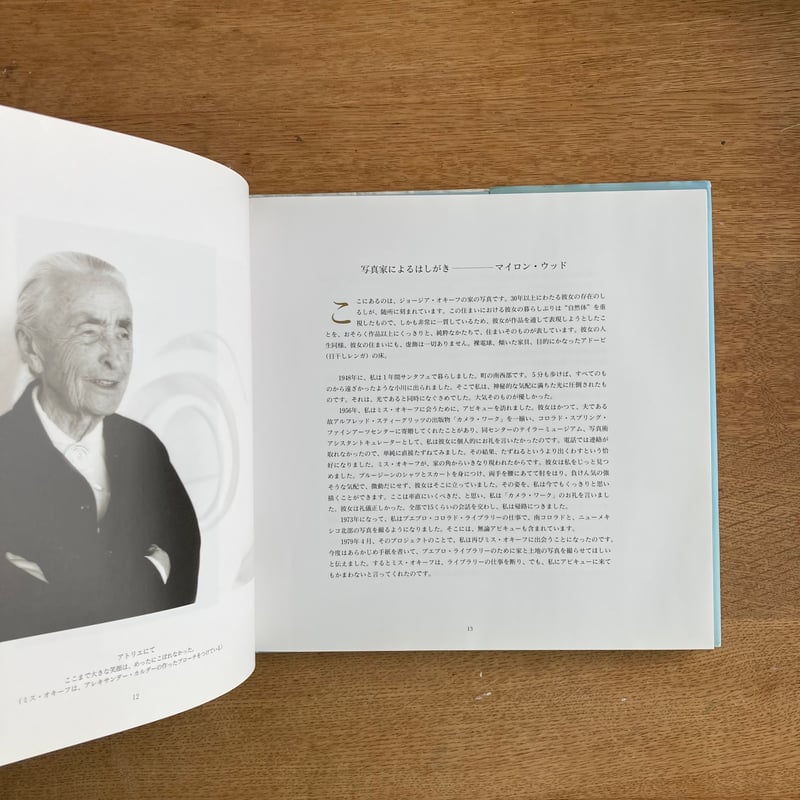 オキーフの家｜Abiquiu and Ghost Ranch | WHITEGREEN GAL