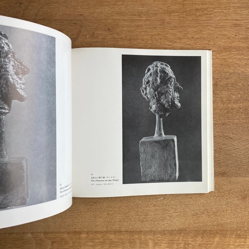 ALBERTO GIACOMETTI｜EXPOSITION AU JAPON | WHITEG