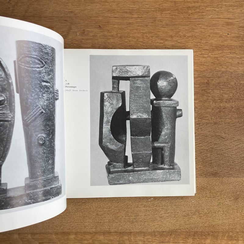 アルベルト・ジャコメッティ、o Giacometti ALBERTO GIACOMETTI｜EXPOSITION AU JAPON | WHITEG