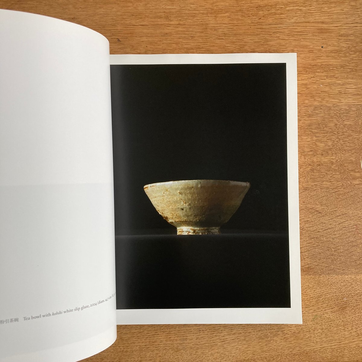 追加画像。確認用。「青木亮片口Ryo AOKI 」