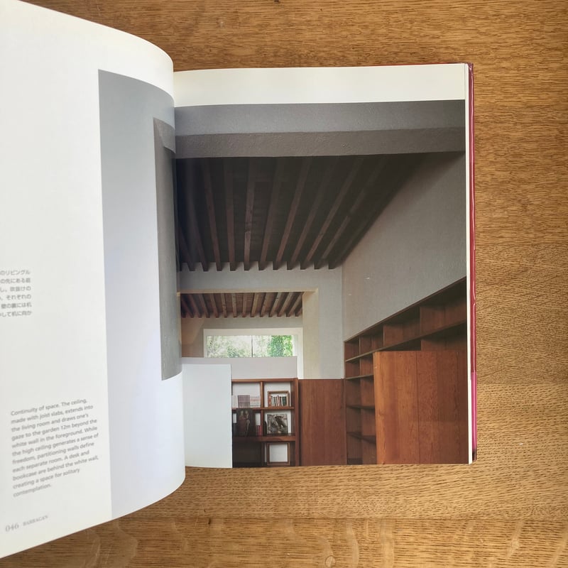 CASA BARRAGAN｜斎藤 裕 | WHITEGREEN GALLERY