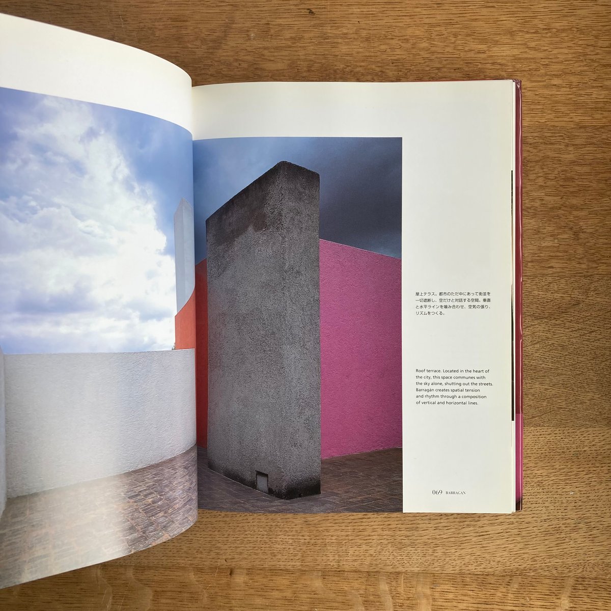 CASA BARRAGAN｜斎藤 裕 | WHITEGREEN GALLERY