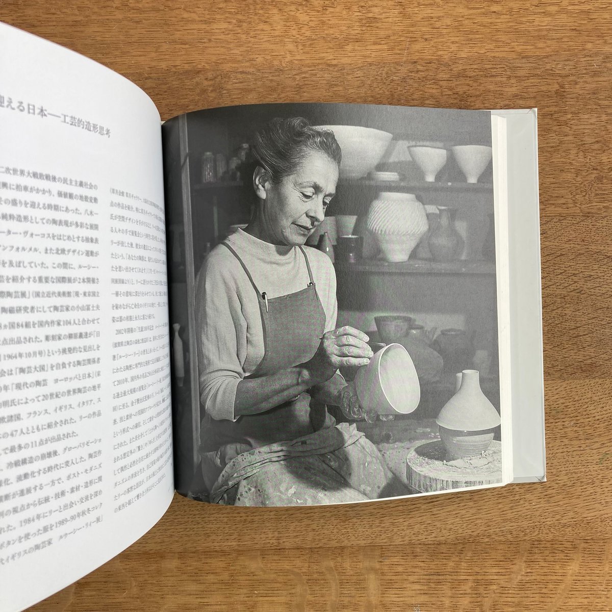 Lucie RIe｜没後20年 ルーシー・リー展 | WHITEGREEN GALLERY