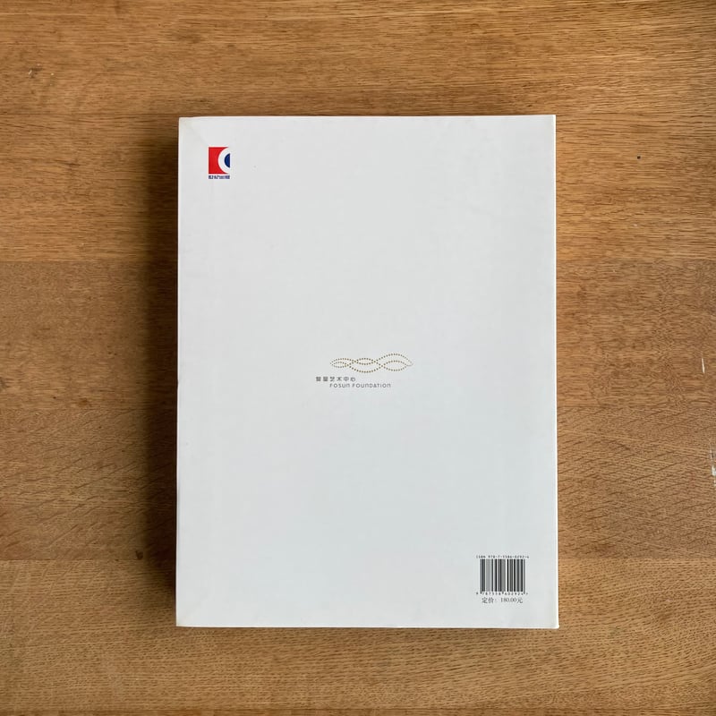 Julian Opie｜ARTWORKS CATALOG | WHITEGREEN GALLERY