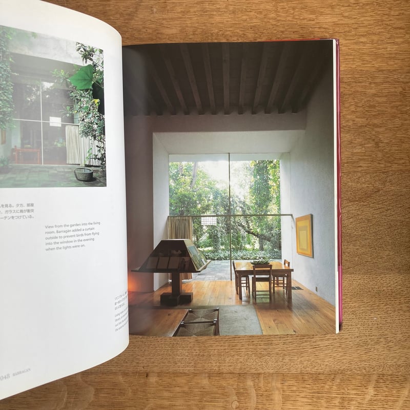 CASA BARRAGAN｜斎藤 裕 | WHITEGREEN GALLERY