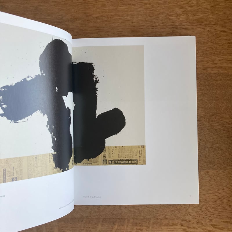 A RETROSPECTIVE YU-ICHI INOUE 1955-1985 | WHITE