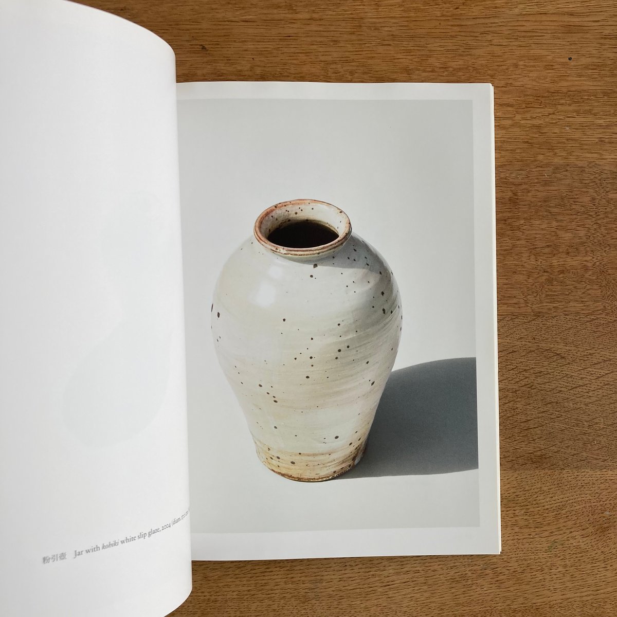 イキジョ 李起助 Lee Gee Jo 白磁リムプレート　約26cm イキジョ 李起助 Lee Gee Jo 白磁リムプレート 約26cm Deep rim plate