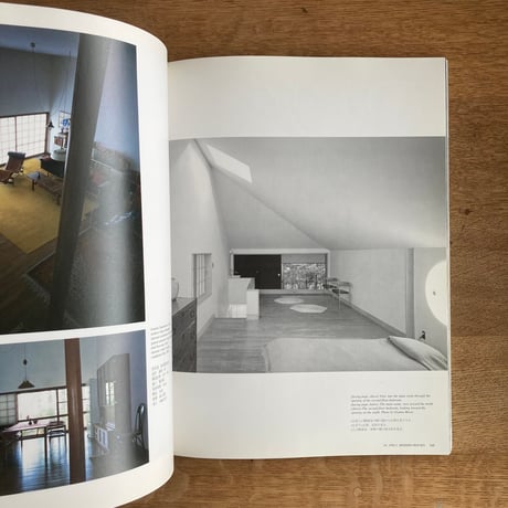 JA：The Japan Architect 1996夏号｜特集：モダン住宅