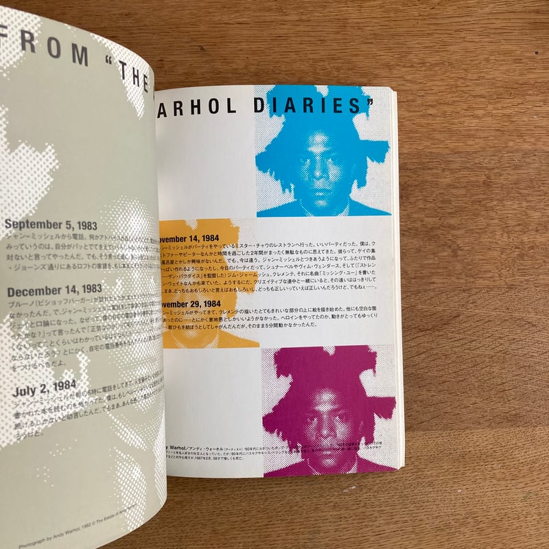 Jean-Michel Basquiat｜KING FOR A DECADE | WHITEG