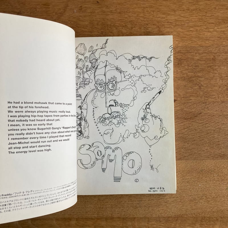 Basquiat + Haring + Scharf 作品集 光琳社出版 Basquiat + Haring + Scharf 作品集 光琳社出版 King for a