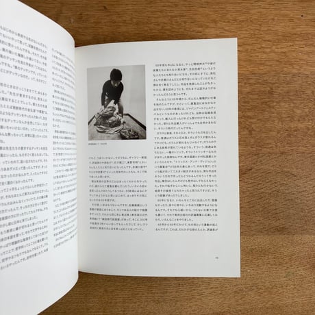 LEE UFAN