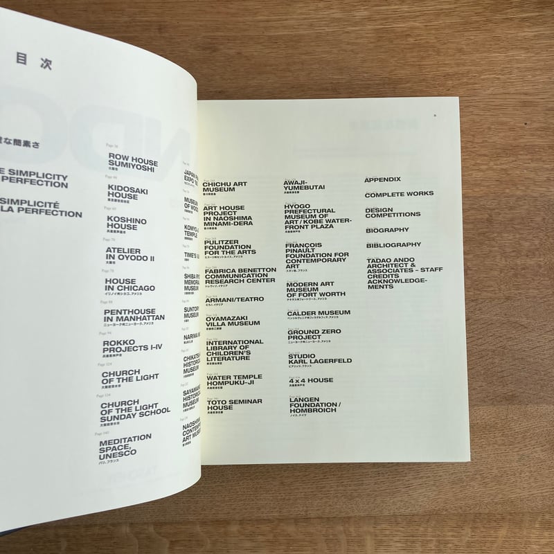 ANDO｜Complete Works | WHITEGREEN GALLERY