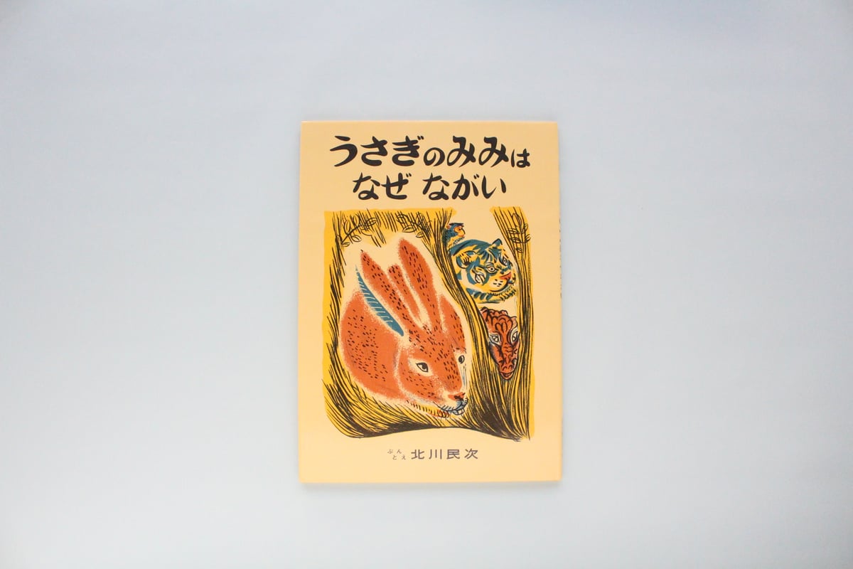 絵本まとめ売り　50冊セット 3 4 5歳 1 2 3年生 昔話（3） 絵本まとめ売り 50冊セット 3 4 5歳 1 2 3年生 昔話（3）
