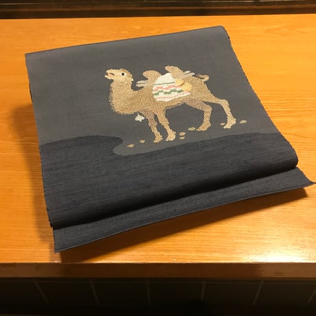 青鈍地八寸帯『 駱 駝 』