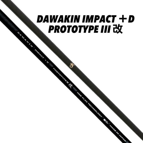ダワキン インパクト +D DAWAKIN IMPACT +D リンクス ダワキン インパクト +D カーボンシャフト DAWAKIN