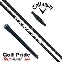 DAWAKIN IMPACT + D シャフト DAWAKIN IMPACT＋D （シャフトのみ） | DAWAKIN STORE