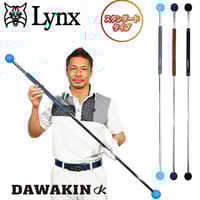 DAWAKIN IMPACT＋D | DAWAKIN STORE