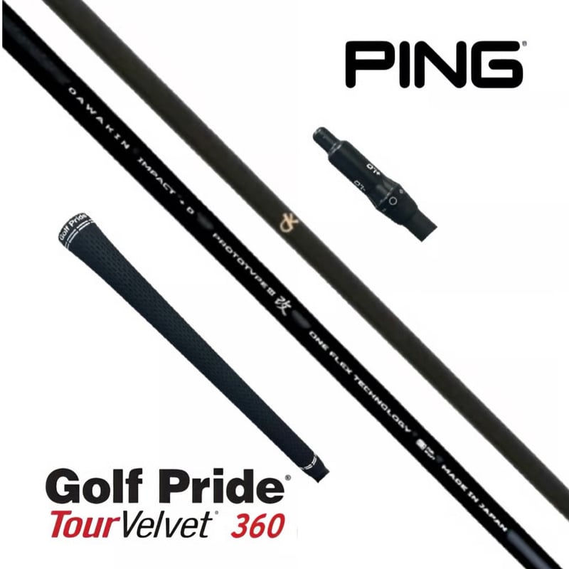 DAWAKIN IMPACT＋D PROTOTYPEIII 改 PINGヘッド対応スリーブ＆グ