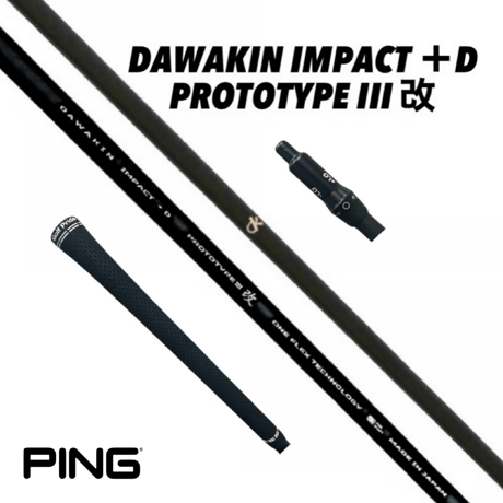 DAWAKIN IMPACT＋D PROTOTYPEIII 改 PINGヘッド対応スリーブ＆グリップ付（数量限定モデル）