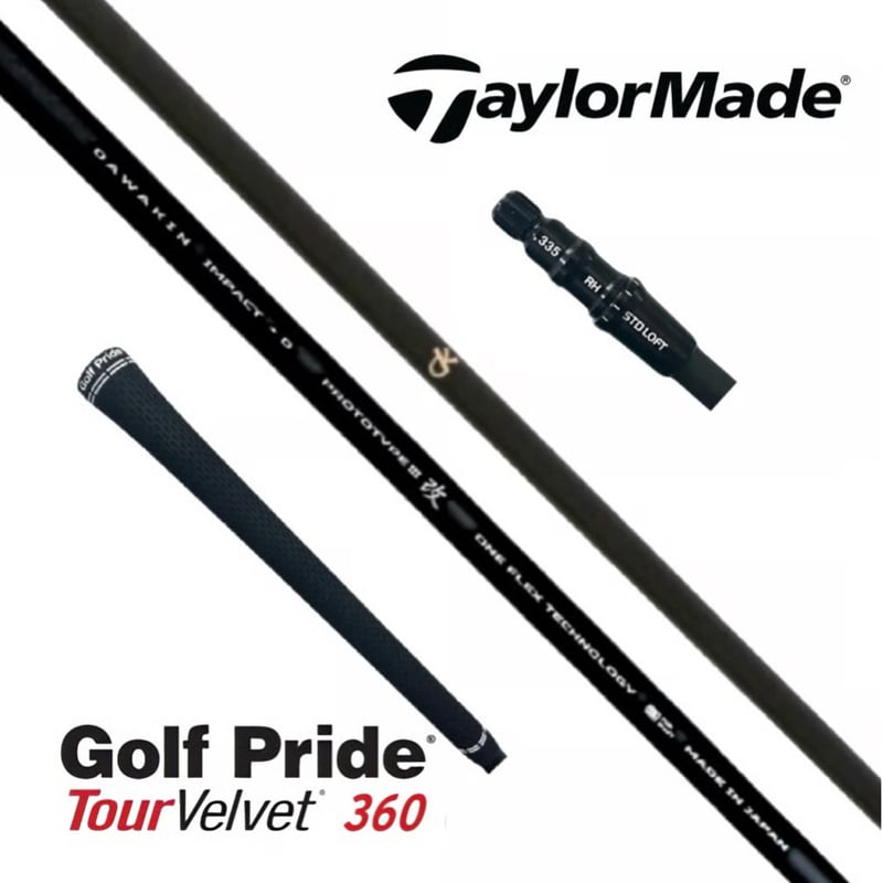 DAWAKIN ゴルフシャフト IMPACT + D スリーブ選択可能 DAWAKIN IMPACT＋D PROTOTYPEIII 改 テーラーメイドヘッド対応スリー