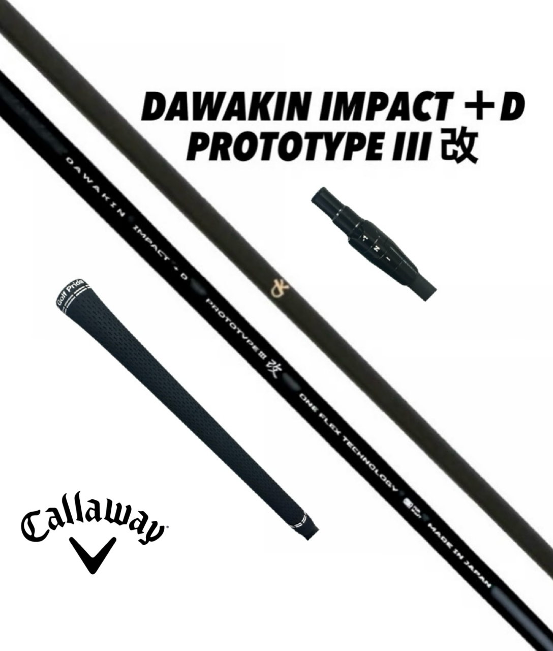 DAWAKIN IMPACT＋D PROTOTYPEIII 改 キャロウェイヘッド対応スリーブ