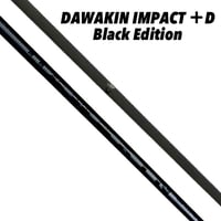 DAWAKIN IMPACT＋D Black Edition（限定200本）