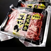 煌めき黒毛和牛の新選ユッケ12個　（北海道産）