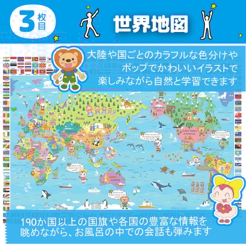 ネコぱら　B3お風呂ポスター　かにビーム/ルミノシティ ネコぱら B3お風呂ポスター かにビーム/ルミノシティ ネコぱら