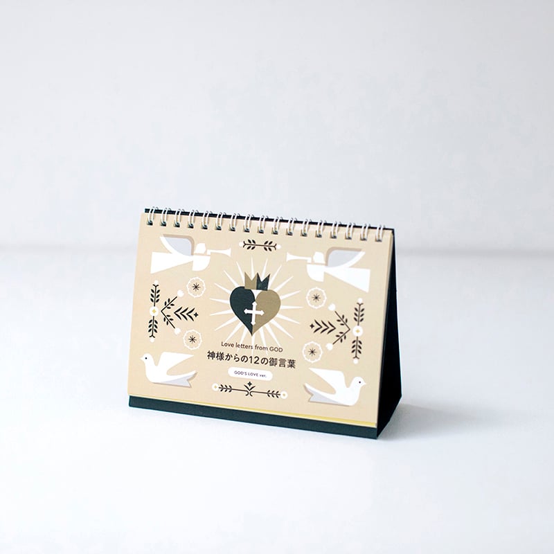 御言葉集 01 GOD'S LOVE ver. | VISION_POSTAL 御言葉集 01 GOD'S LOVE ver. | VISION_POSTAL
