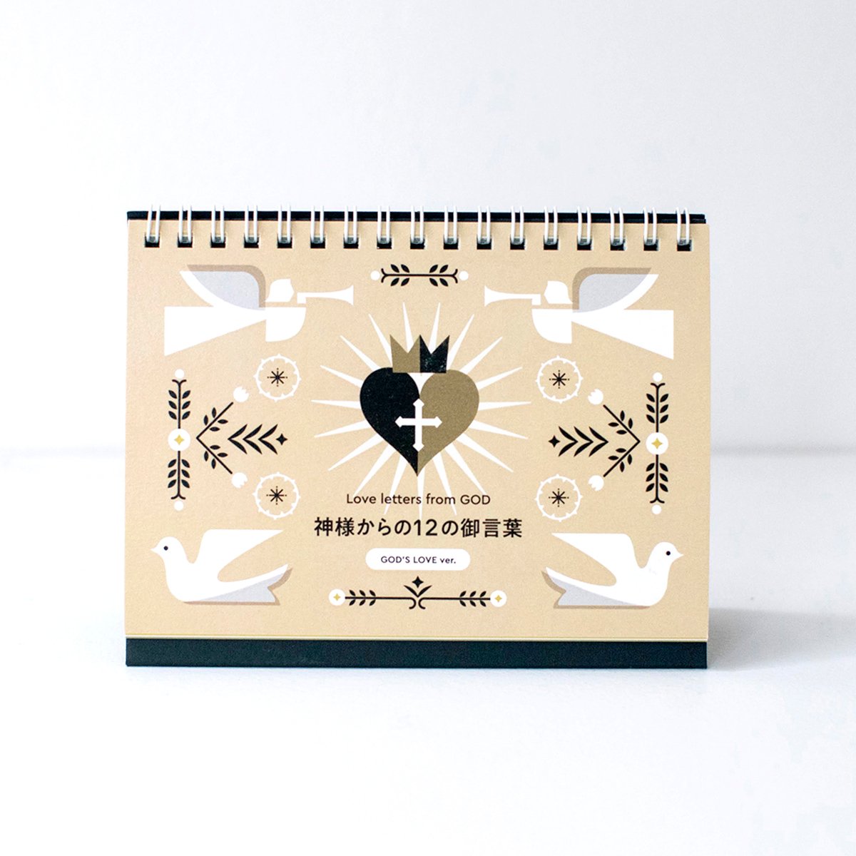 御言葉集 01 GOD'S LOVE ver. | VISION_POSTAL 御言葉集 01 GOD'S LOVE ver. | VISION_POSTAL