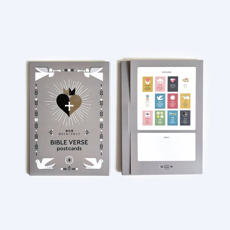 御言葉 ポストカードセット(ポストカード12枚) | VISION_POSTAL 御言葉 ポストカードセット(ポストカード12枚) | VISION_POSTAL