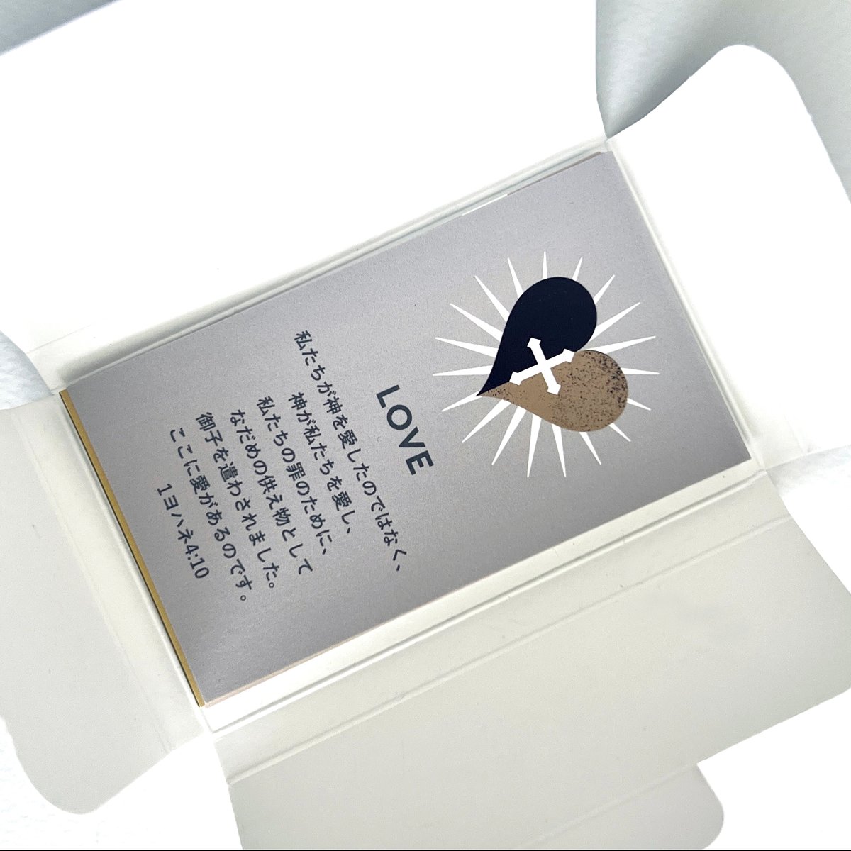 御言葉ミニカードBOX入り | VISION_POSTAL