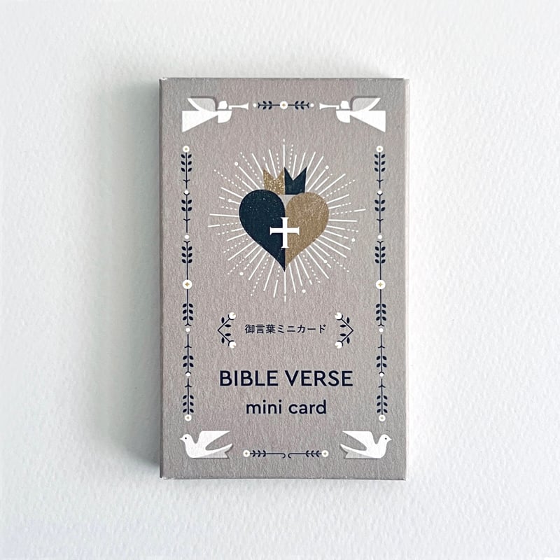 御言葉ミニカードBOX入り | VISION_POSTAL