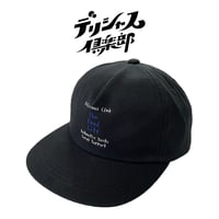 THE Food City 5パネルスナップバック (color：BlueBerry)
