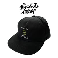 THE Food City 5パネルスナップバック (color：Lime)