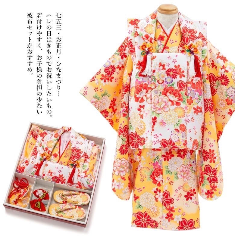 女の子 被布セット ポリ 黄/白 芍薬と菊 2才 女の子 被布セット ポリ 黄/白 芍薬と菊 2才