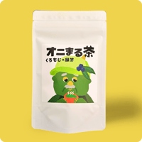 【お得な定期便】オニまる茶　くろもじ緑茶（ティーパック3ｇ×15包）
