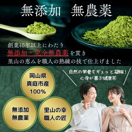 【お得な定期便】オニまる茶　くろもじ緑茶（ティーパック3ｇ×15包）