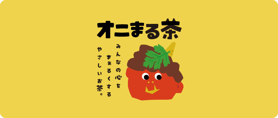 温和生活