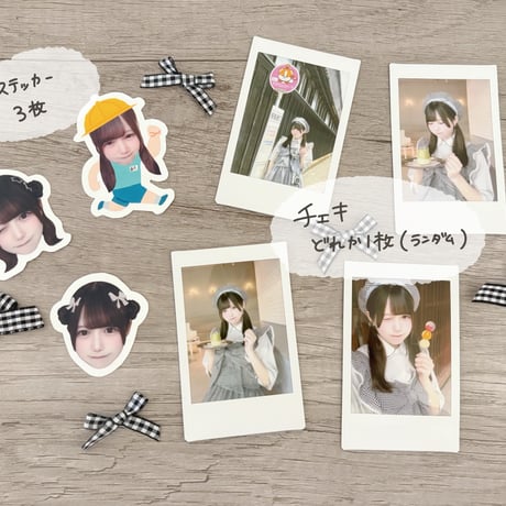 ITEM | amo shop
