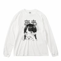通販ロンＴ 文字入り