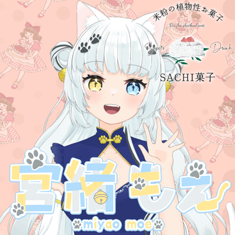 うぉにょんのお店 NyoNyo STORE