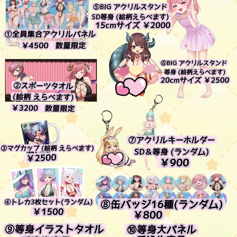 3-十五夜あぴ】大阪ドン・キホーテなんば千日前店グッズ | NyoNyo STORE