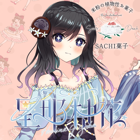 うぉにょんのお店 ウォニョン